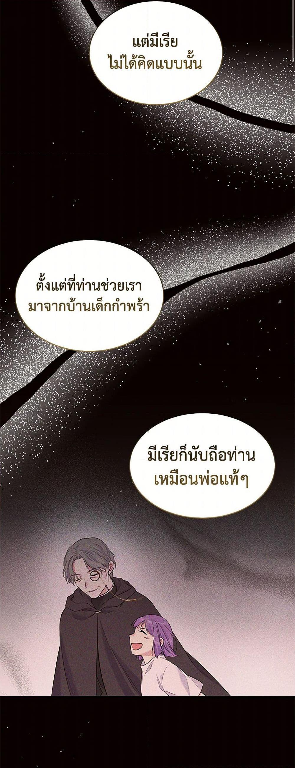 Manga-lc-com อ่านมังงะ อ่านการ์ตูน ออนไลน์ ฟรี My Goal is to Live a Long ตอนที่ 1 2 3 4 5 6 7 8 9 10 11 12 13 14 ฟรี ไม่มีโฆษณา Manga-lc - อ่าน มังงะ อ่าน การ์ตูน ออนไลน์ อ่านมังงะ ฟรี