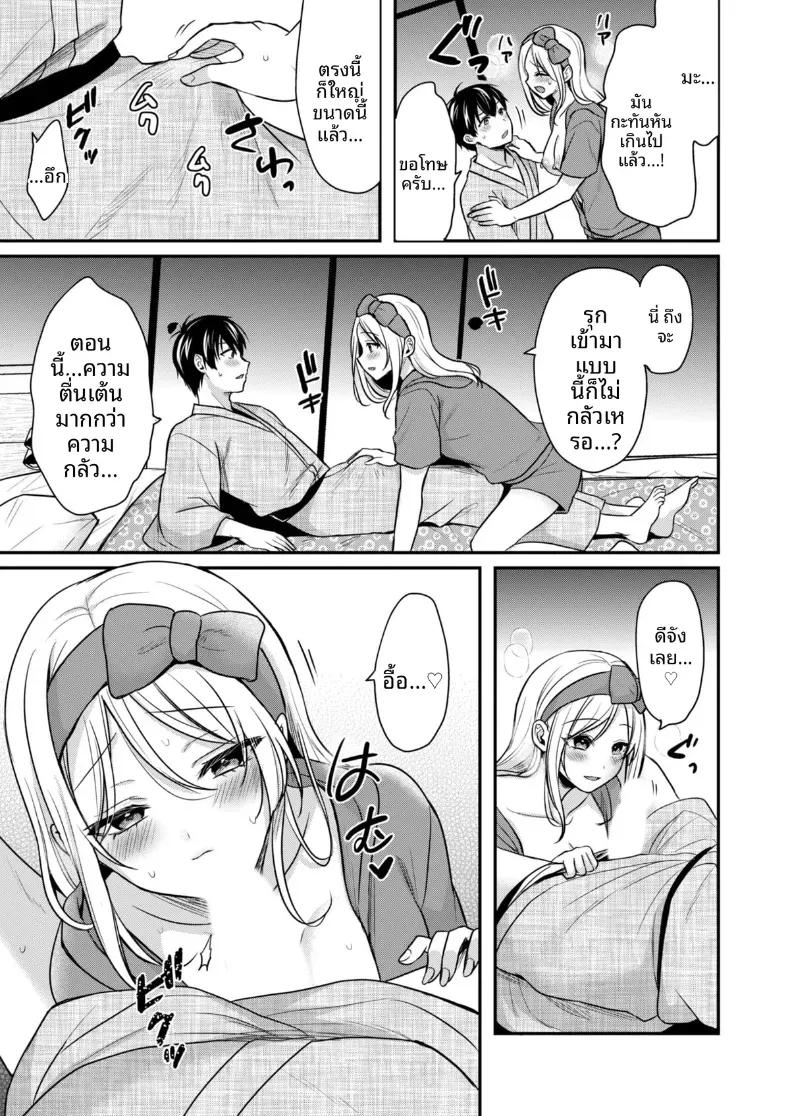 Doujin-Lc- อ่าน โดจิน มังฮวา เกาหลี ญี่ปุ่น จีน แปลไทย ปิดเทอมหน้าร้อนกับโอคามิสาวเเกล [Pei] ตอนที่ 1 2 3 4 5 6 7 8 9 10 11 12 13 14 ฟรี ไม่มีโฆษณา อ่าน โดจิน Manhwa เกาหลี ญี่ปุ่น จีน เรามีครบ คัดมาให้เน้นๆ โดจิน 18+ รับประกันความฟินโดย  Doujin Lc