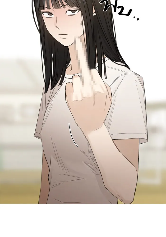 เพียงรุ่งอรุณ ตอนที่ 4 รูปที่ 10