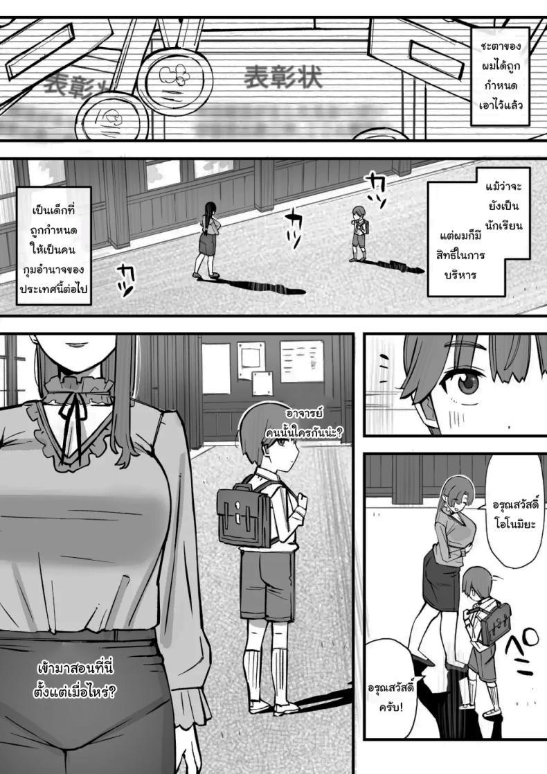 Doujin-Lc- อ่าน โดจิน มังฮวา เกาหลี ญี่ปุ่น จีน แปลไทย เรียนเอาไว้เพื่อป้องกันตัว [Short kami] ตอนที่ 1 2 3 4 5 6 7 8 9 10 11 12 13 14 ฟรี ไม่มีโฆษณา อ่าน โดจิน Manhwa เกาหลี ญี่ปุ่น จีน เรามีครบ คัดมาให้เน้นๆ โดจิน 18+ รับประกันความฟินโดย  Doujin Lc