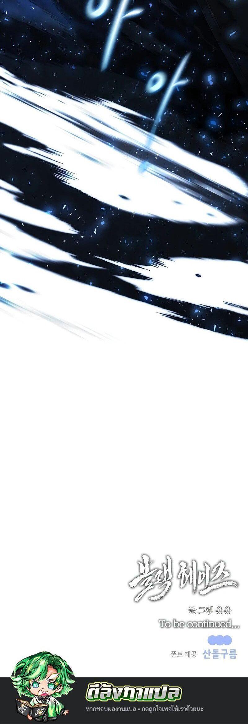 Manga-lc-com อ่านมังงะ อ่านการ์ตูน ออนไลน์ ฟรี Black Haze ตอนที่ 1 2 3 4 5 6 7 8 9 10 11 12 13 14 ฟรี ไม่มีโฆษณา Manga-lc - อ่าน มังงะ อ่าน การ์ตูน ออนไลน์ อ่านมังงะ ฟรี