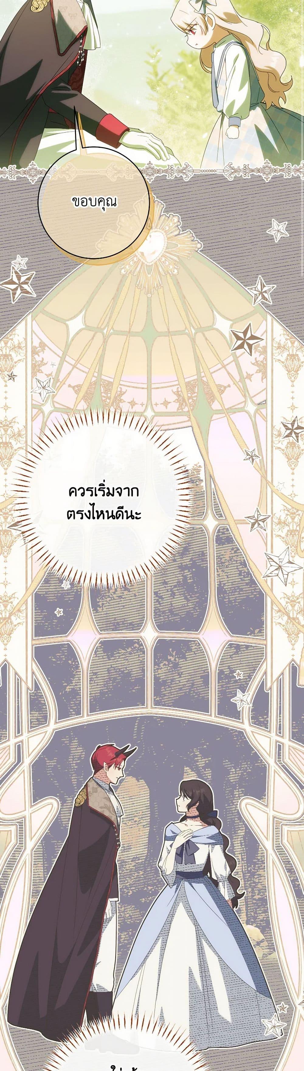 Manga-lc-com อ่านมังงะ อ่านการ์ตูน ออนไลน์ ฟรี The Wicked Little Princess ตอนที่ 1 2 3 4 5 6 7 8 9 10 11 12 13 14 ฟรี ไม่มีโฆษณา Manga-lc - อ่าน มังงะ อ่าน การ์ตูน ออนไลน์ อ่านมังงะ ฟรี