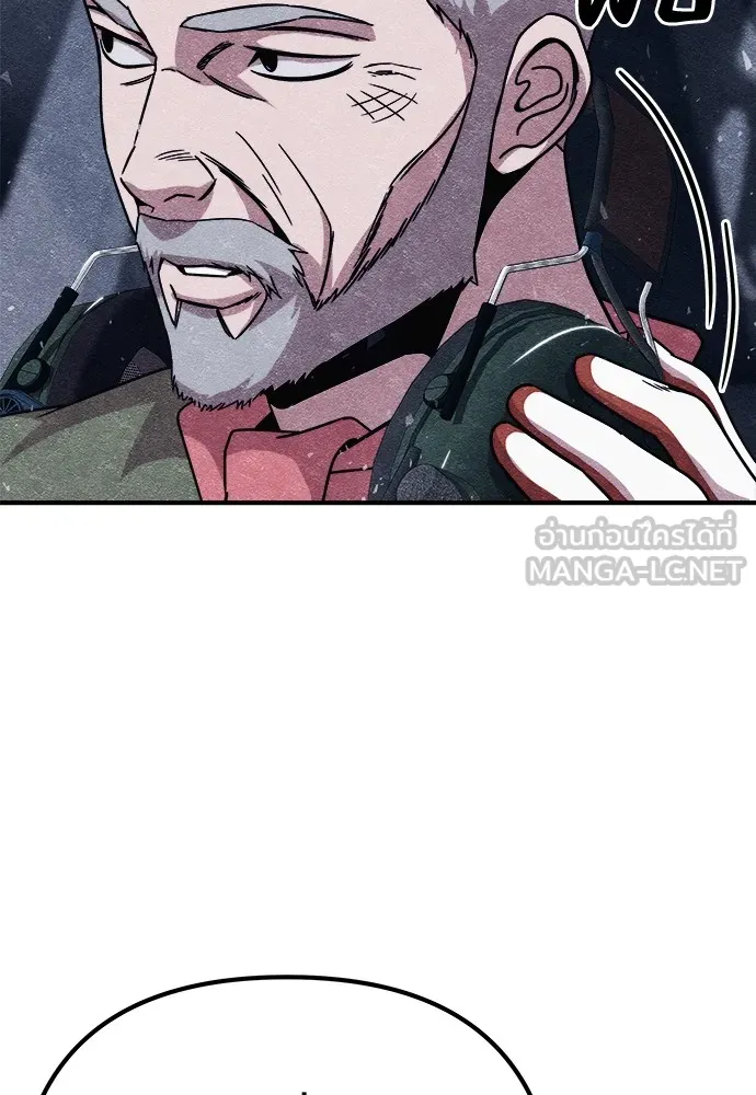 Zombie X Slasher ตอนที่ 8 รูปที่ 36