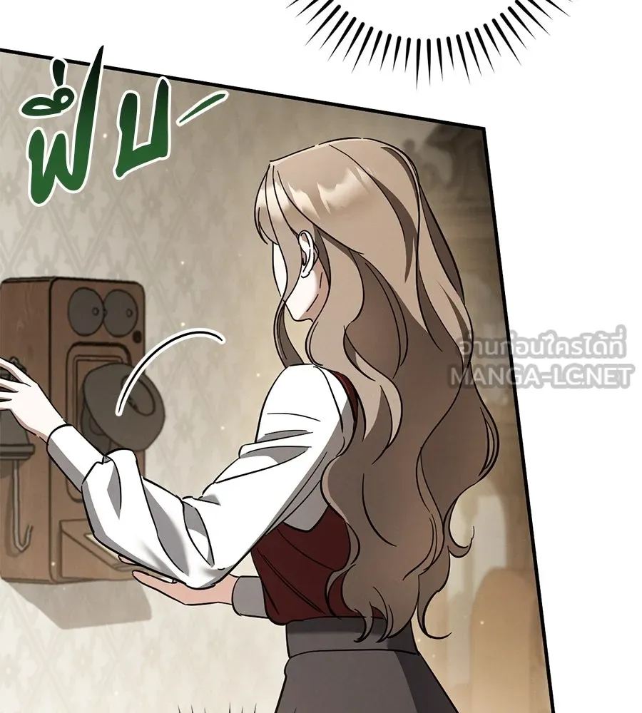 เรือนจำรัก ตอนที่ 52 รูปที่ 120
