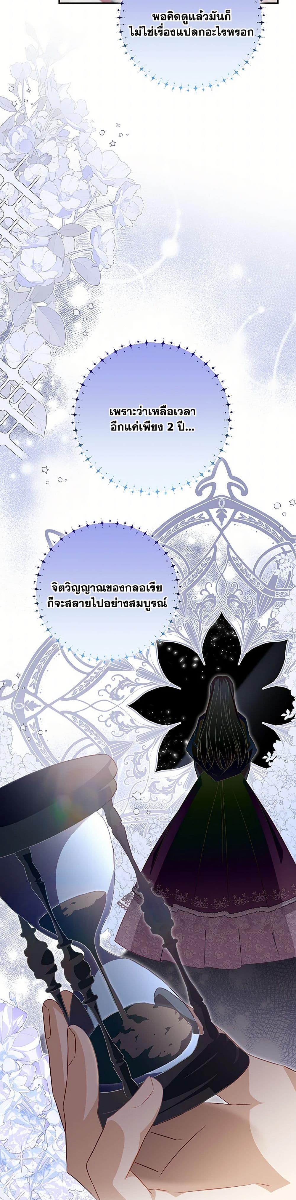 Manga-lc-com อ่านมังงะ อ่านการ์ตูน ออนไลน์ ฟรี Requiem for the Queen ตอนที่ 1 2 3 4 5 6 7 8 9 10 11 12 13 14 ฟรี ไม่มีโฆษณา Manga-lc - อ่าน มังงะ อ่าน การ์ตูน ออนไลน์ อ่านมังงะ ฟรี