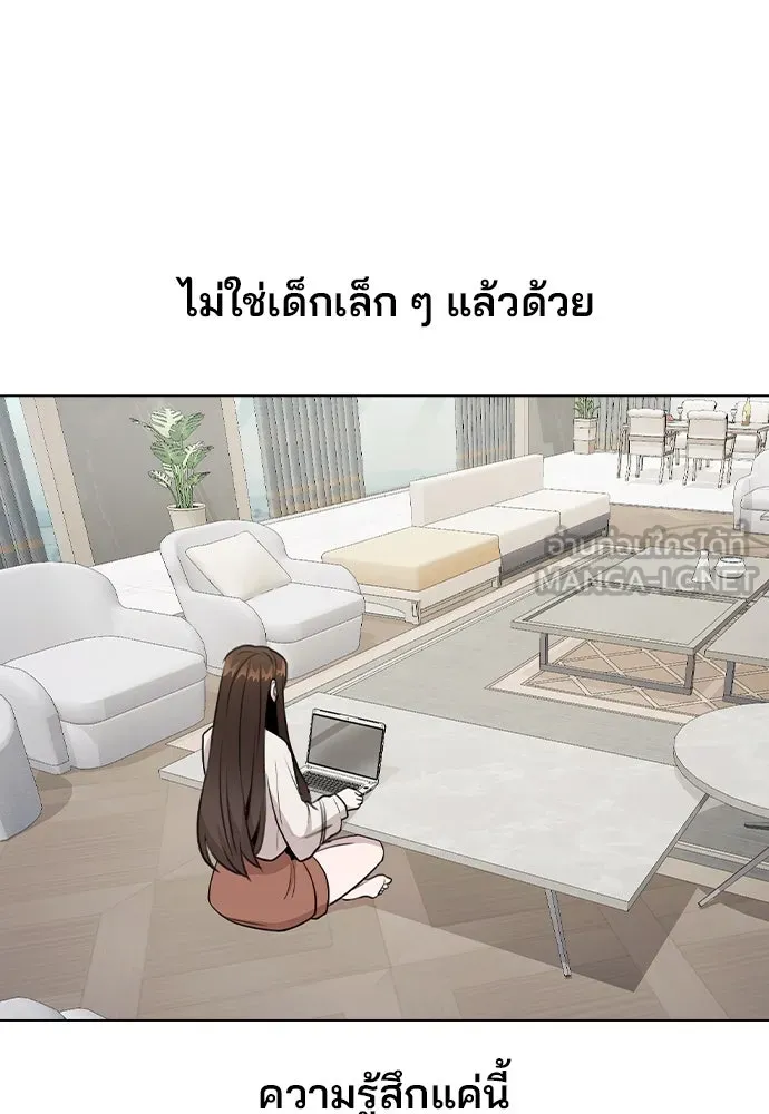 รักผิดแผน ตอนที่ 66 รูปที่ 30