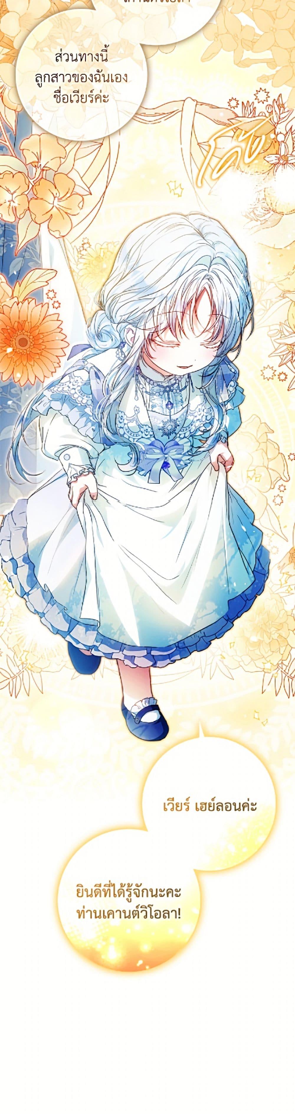 Manga-lc-com อ่านมังงะ อ่านการ์ตูน ออนไลน์ ฟรี I Became the Wife of the Male Lead ตอนที่ 1 2 3 4 5 6 7 8 9 10 11 12 13 14 ฟรี ไม่มีโฆษณา Manga-lc - อ่าน มังงะ อ่าน การ์ตูน ออนไลน์ อ่านมังงะ ฟรี
