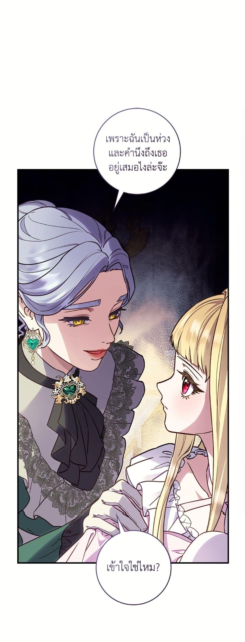 Manga-lc-com อ่านมังงะ อ่านการ์ตูน ออนไลน์ ฟรี I’ll Predict Your Happy Ending ตอนที่ 1 2 3 4 5 6 7 8 9 10 11 12 13 14 ฟรี ไม่มีโฆษณา Manga-lc - อ่าน มังงะ อ่าน การ์ตูน ออนไลน์ อ่านมังงะ ฟรี