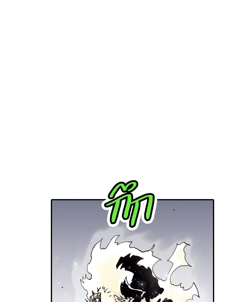 เคลวาเทส อสูรจอมราชัน ตอนที่ 25 กลิ่นของเมล็ด (2) รูปที่ 89