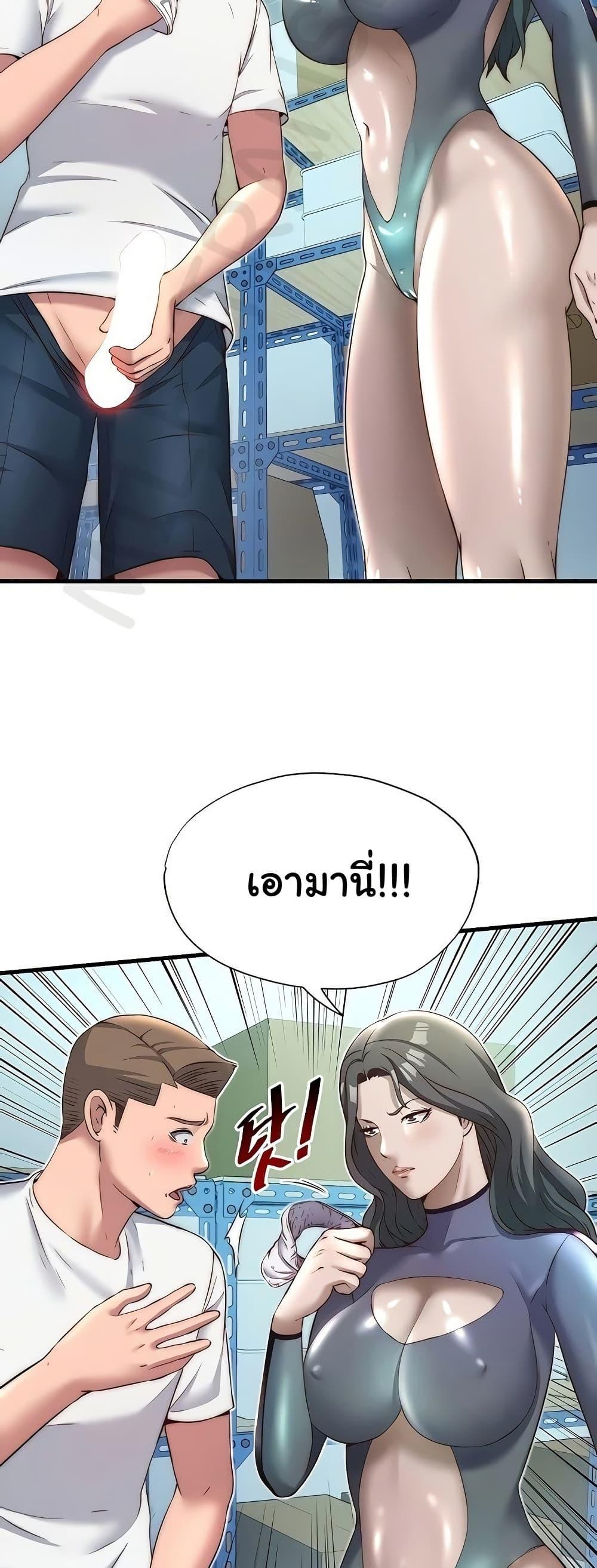 Doujin-Lc- อ่าน โดจิน มังฮวา เกาหลี ญี่ปุ่น จีน แปลไทย A Situation Full of Erections ตอนที่ 1 2 3 4 5 6 7 8 9 10 11 12 13 14 ฟรี ไม่มีโฆษณา อ่าน โดจิน Manhwa เกาหลี ญี่ปุ่น จีน เรามีครบ คัดมาให้เน้นๆ โดจิน 18+ รับประกันความฟินโดย  Doujin Lc