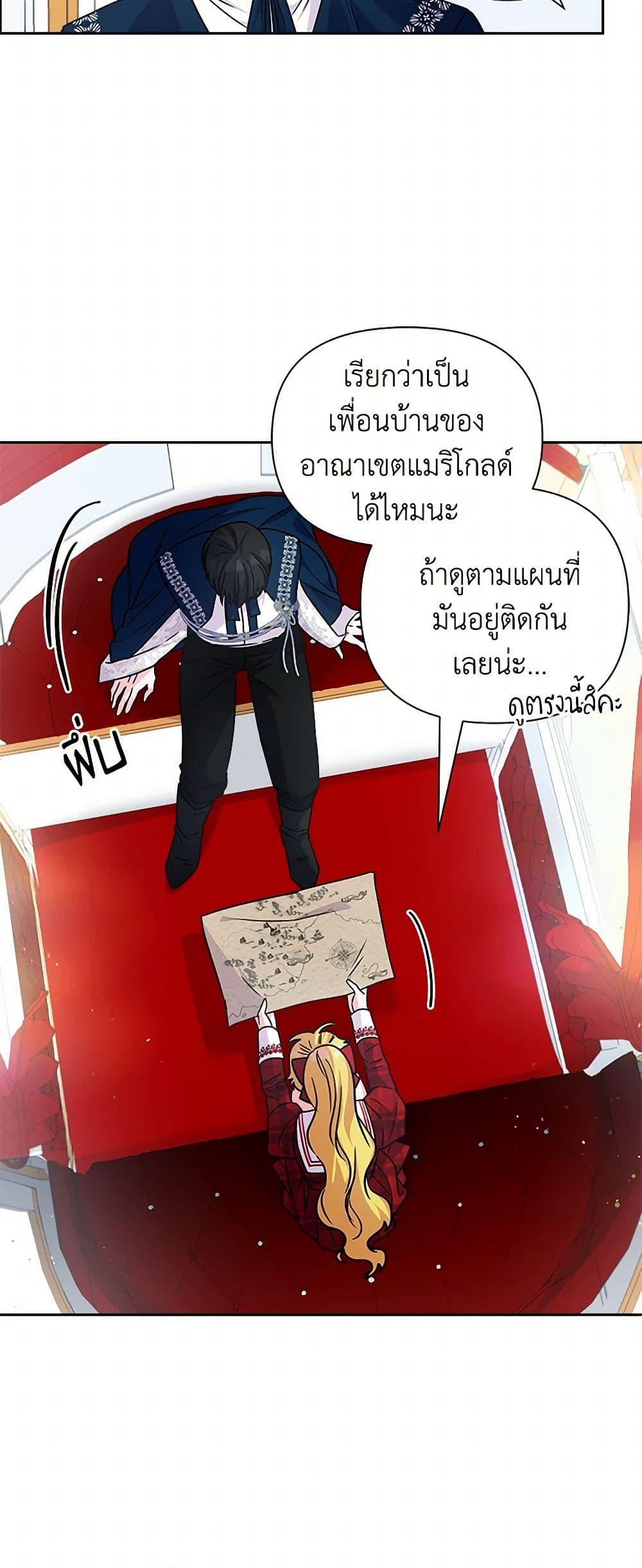 Manga-lc-com อ่านมังงะ อ่านการ์ตูน ออนไลน์ ฟรี Marigold ตอนที่ 1 2 3 4 5 6 7 8 9 10 11 12 13 14 ฟรี ไม่มีโฆษณา Manga-lc - อ่าน มังงะ อ่าน การ์ตูน ออนไลน์ อ่านมังงะ ฟรี