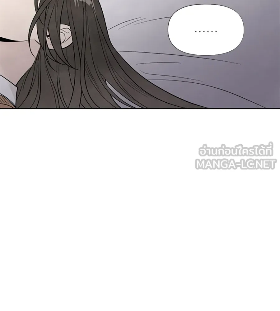 เหตุผลของคนไม่อยากอยู่ ตอนที่ 52 รูปที่ 57