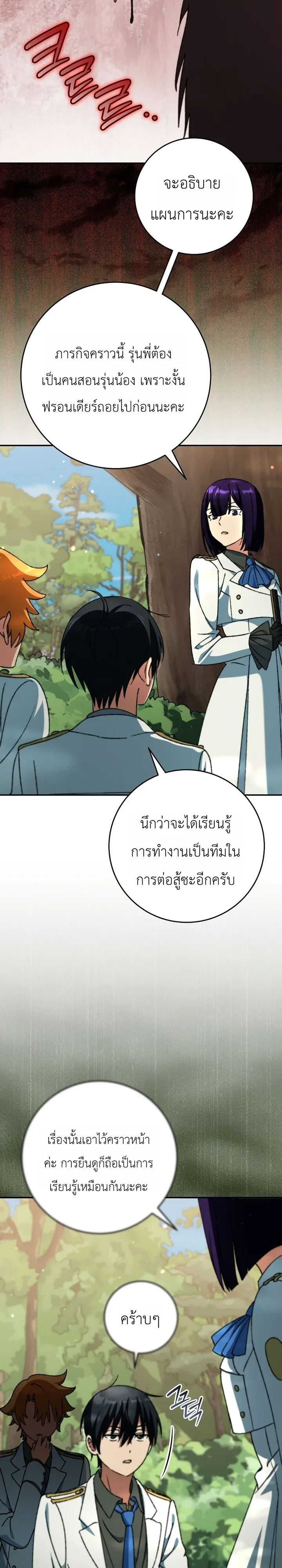 Manga-lc-com อ่านมังงะ อ่านการ์ตูน ออนไลน์ ฟรี The Academy’s Weapon Replicator นักจำลองอาวุธแห่งสถาบั ตอนที่ 1 2 3 4 5 6 7 8 9 10 11 12 13 14 ฟรี ไม่มีโฆษณา Manga-lc - อ่าน มังงะ อ่าน การ์ตูน ออนไลน์ อ่านมังงะ ฟรี