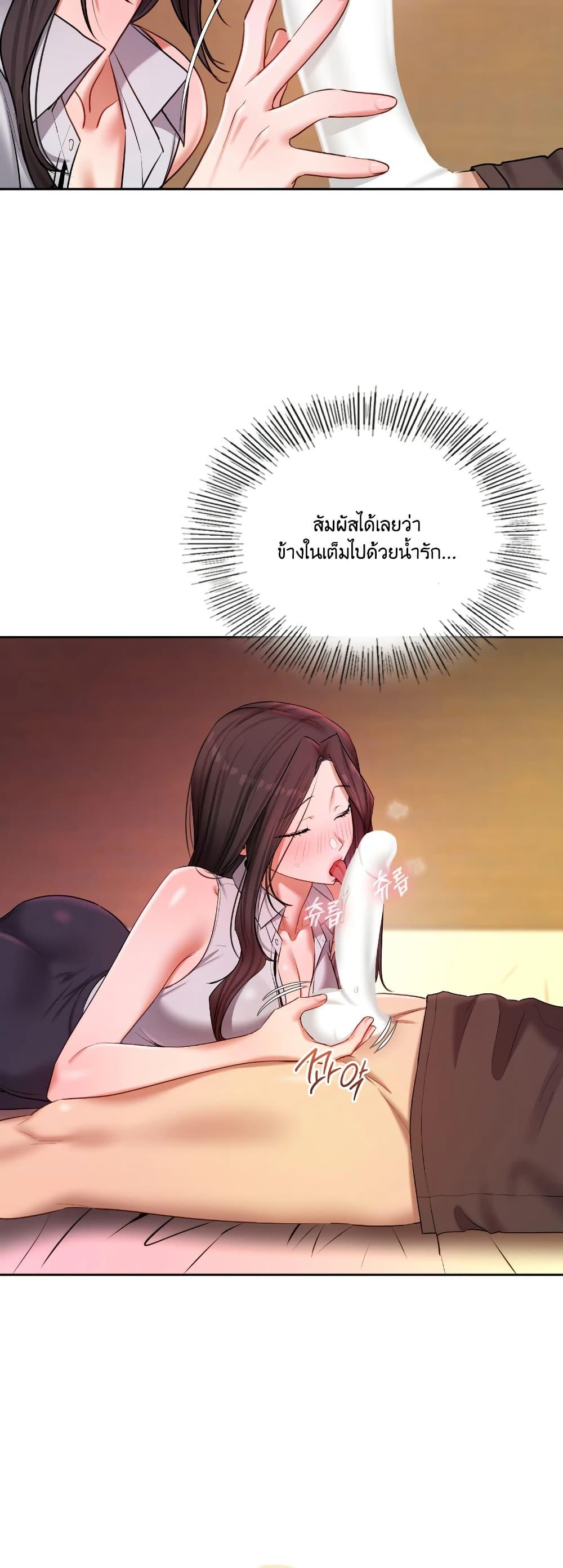 Doujin-Lc- อ่าน โดจิน มังฮวา เกาหลี ญี่ปุ่น จีน แปลไทย The Professor’s ตอนที่ 1 2 3 4 5 6 7 8 9 10 11 12 13 14 ฟรี ไม่มีโฆษณา อ่าน โดจิน Manhwa เกาหลี ญี่ปุ่น จีน เรามีครบ คัดมาให้เน้นๆ โดจิน 18+ รับประกันความฟินโดย  Doujin Lc