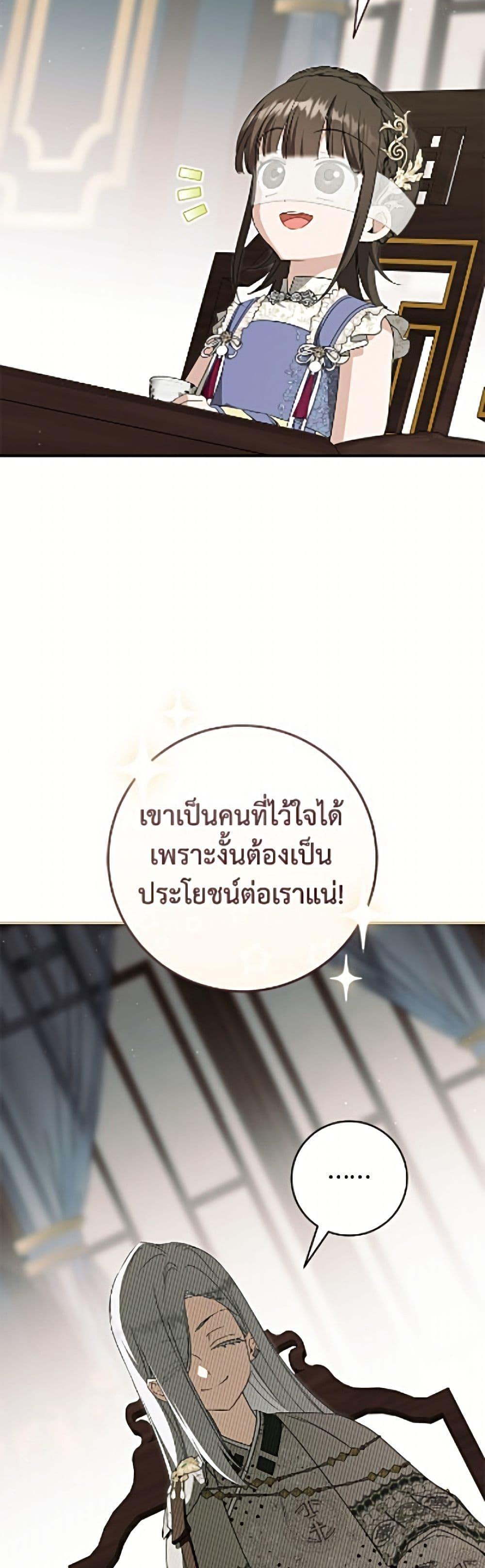 Manga-lc-com อ่านมังงะ อ่านการ์ตูน ออนไลน์ ฟรี I Became the Despised Granddaughter of the Powerful Martial Arts Family ตอนที่ 1 2 3 4 5 6 7 8 9 10 11 12 13 14 ฟรี ไม่มีโฆษณา Manga-lc - อ่าน มังงะ อ่าน การ์ตูน ออนไลน์ อ่านมังงะ ฟรี