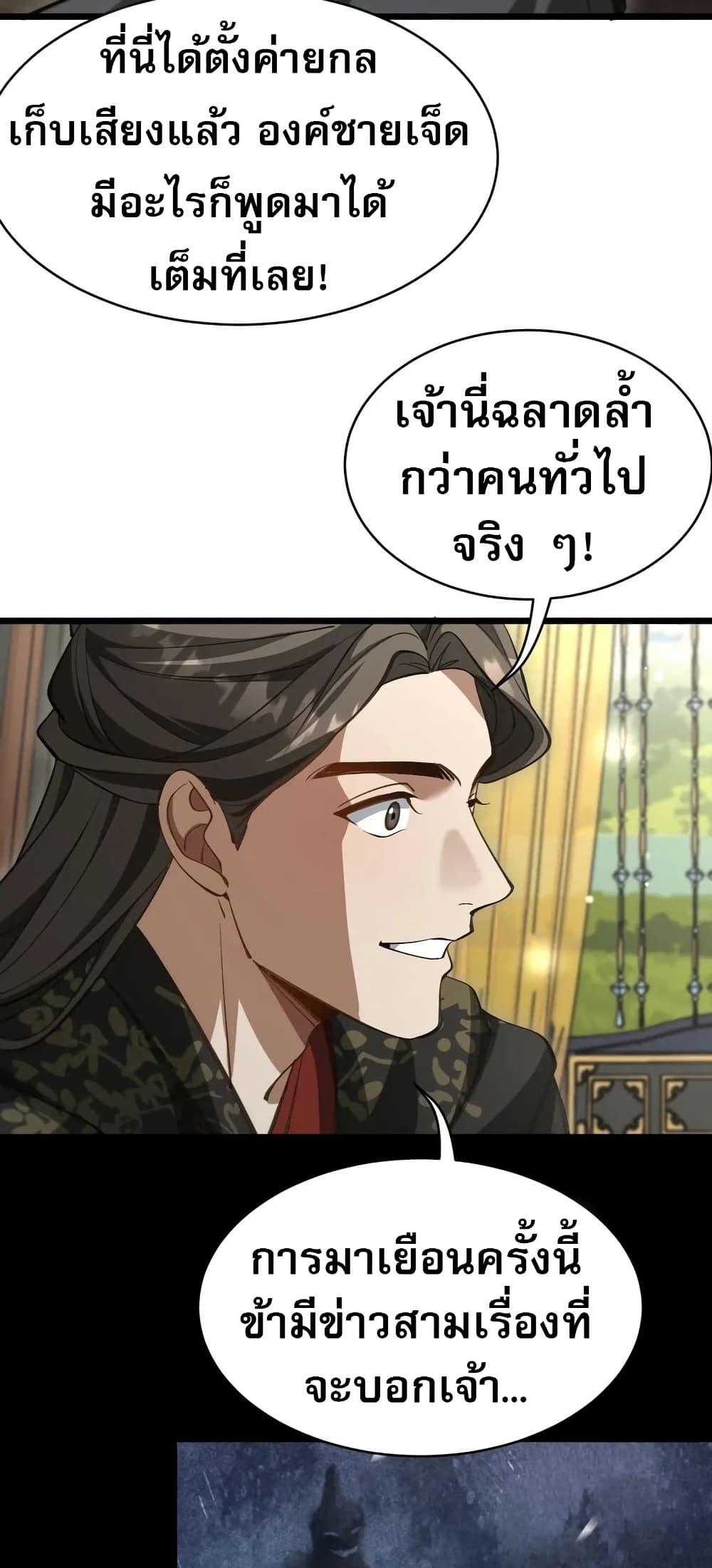 Manga-lc-com อ่านมังงะ อ่านการ์ตูน ออนไลน์ ฟรี The prodigal Taoist son ตอนที่ 1 2 3 4 5 6 7 8 9 10 11 12 13 14 ฟรี ไม่มีโฆษณา Manga-lc - อ่าน มังงะ อ่าน การ์ตูน ออนไลน์ อ่านมังงะ ฟรี