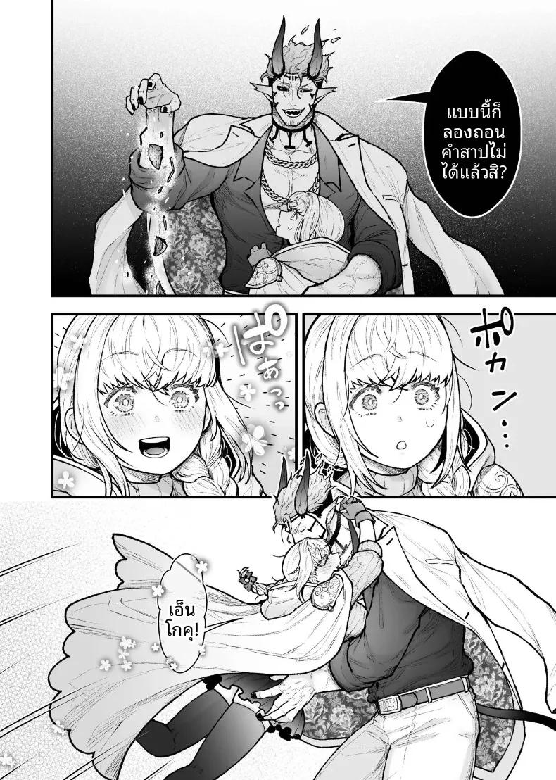 Doujin-Lc- อ่าน โดจิน มังฮวา เกาหลี ญี่ปุ่น จีน แปลไทย ผู้กล้าหญิงและแม่ทัพของจอมมาร (Giga) ตอนที่ 1 2 3 4 5 6 7 8 9 10 11 12 13 14 ฟรี ไม่มีโฆษณา อ่าน โดจิน Manhwa เกาหลี ญี่ปุ่น จีน เรามีครบ คัดมาให้เน้นๆ โดจิน 18+ รับประกันความฟินโดย  Doujin Lc