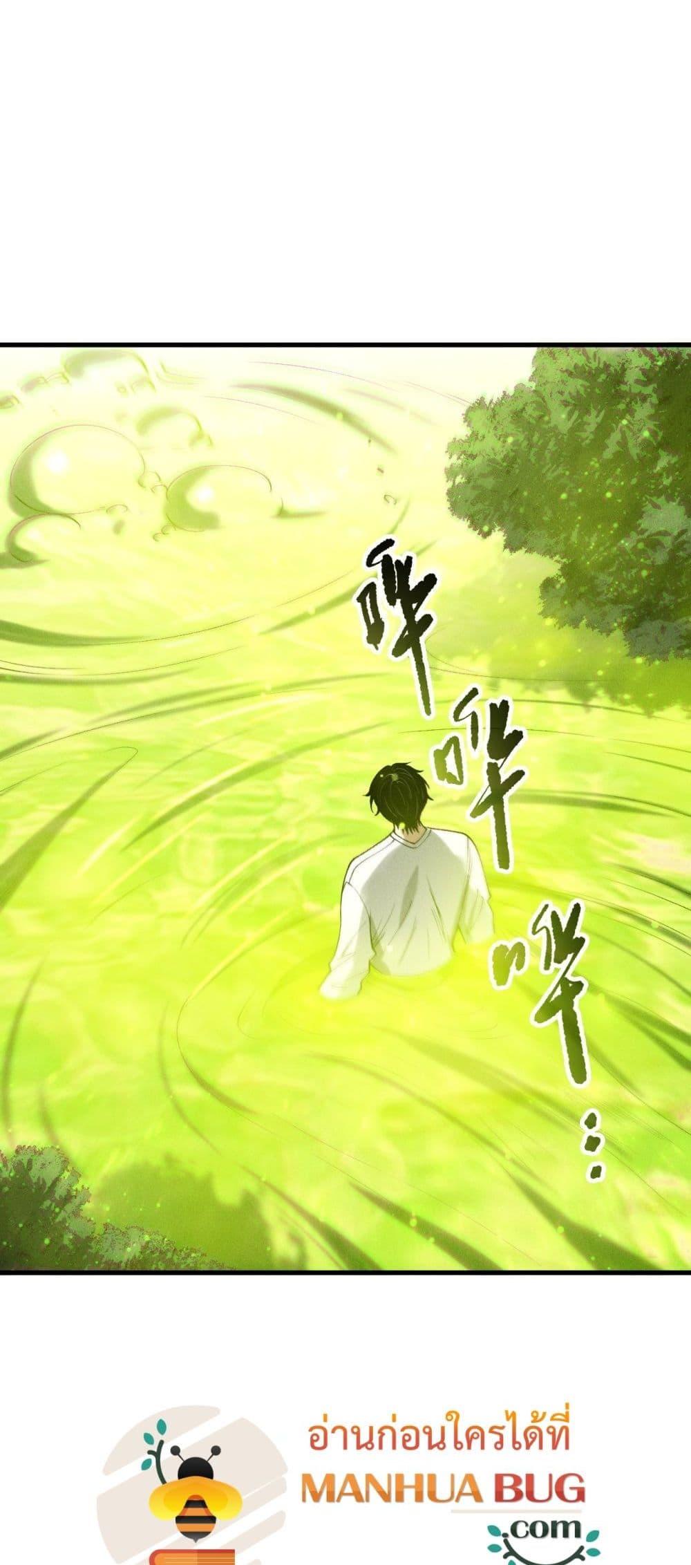 Manga-lc-com อ่านมังงะ อ่านการ์ตูน ออนไลน์ ฟรี NecromancerKin ตอนที่ 1 2 3 4 5 6 7 8 9 10 11 12 13 14 ฟรี ไม่มีโฆษณา Manga-lc - อ่าน มังงะ อ่าน การ์ตูน ออนไลน์ อ่านมังงะ ฟรี