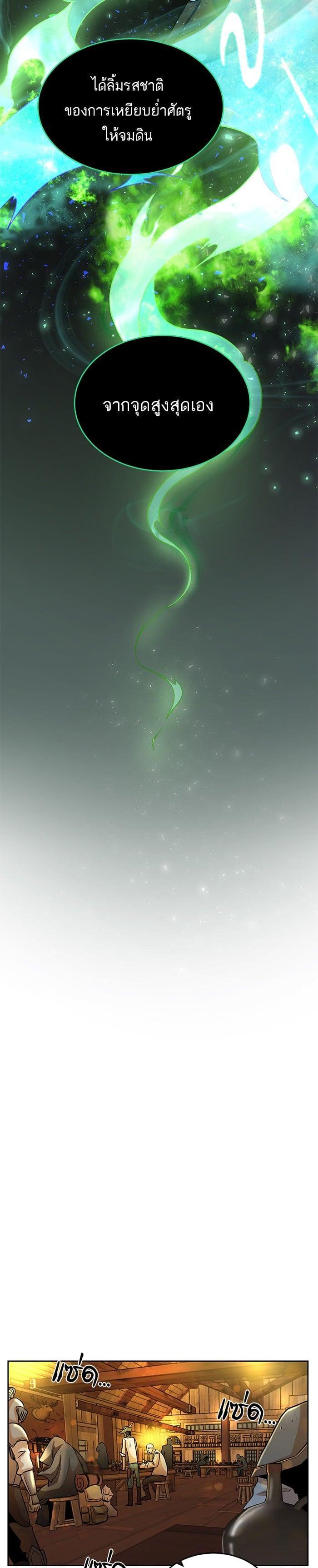 Manga-lc-com อ่านมังงะ อ่านการ์ตูน ออนไลน์ ฟรี Dungeons and Artifacts ตอนที่ 1 2 3 4 5 6 7 8 9 10 11 12 13 14 ฟรี ไม่มีโฆษณา Manga-lc - อ่าน มังงะ อ่าน การ์ตูน ออนไลน์ อ่านมังงะ ฟรี