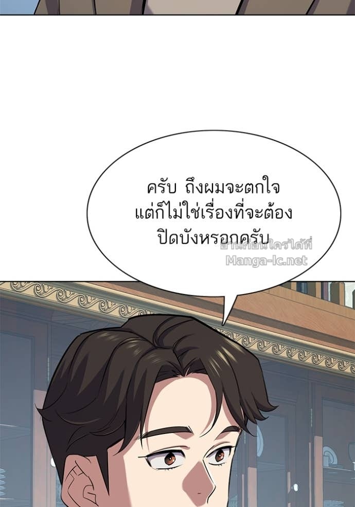 Doujin-Lc- อ่าน โดจิน มังฮวา เกาหลี ญี่ปุ่น จีน แปลไทย Reborn Rich ตอนที่ 1 2 3 4 5 6 7 8 9 10 11 12 13 14 ฟรี ไม่มีโฆษณา อ่าน โดจิน Manhwa เกาหลี ญี่ปุ่น จีน เรามีครบ คัดมาให้เน้นๆ โดจิน 18+ รับประกันความฟินโดย Doujin Lc