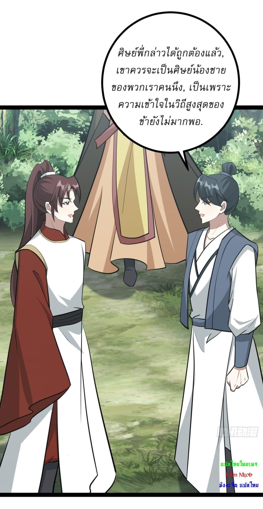 Manga-lc-com อ่านมังงะ อ่านการ์ตูน ออนไลน์ ฟรี Invincible After a Hundred Years of Seclusion ตอนที่ 1 2 3 4 5 6 7 8 9 10 11 12 13 14 ฟรี ไม่มีโฆษณา Manga-lc - อ่าน มังงะ อ่าน การ์ตูน ออนไลน์ อ่านมังงะ ฟรี