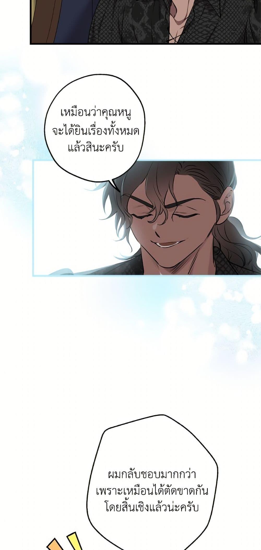 Manga-lc-com อ่านมังงะ อ่านการ์ตูน ออนไลน์ ฟรี The Strongest Characters in the World are Obsessed With Me ตอนที่ 1 2 3 4 5 6 7 8 9 10 11 12 13 14 ฟรี ไม่มีโฆษณา Manga-lc - อ่าน มังงะ อ่าน การ์ตูน ออนไลน์ อ่านมังงะ ฟรี