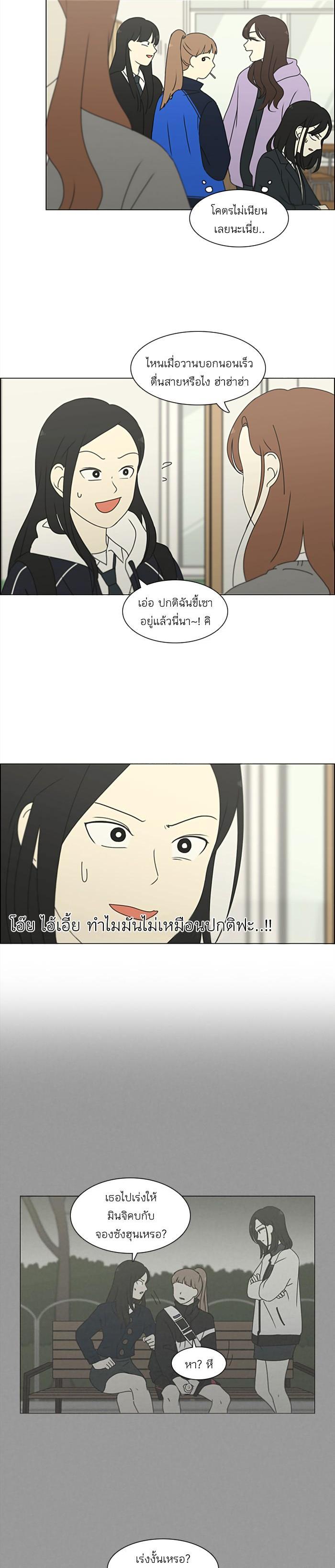 Manga-lc-com อ่านมังงะ อ่านการ์ตูน ออนไลน์ ฟรี Love Revolution รักนี้ต้องปฏิวัติ ตอนที่ 1 2 3 4 5 6 7 8 9 10 11 12 13 14 ฟรี ไม่มีโฆษณา Manga-lc - อ่าน มังงะ อ่าน การ์ตูน ออนไลน์ อ่านมังงะ ฟรี