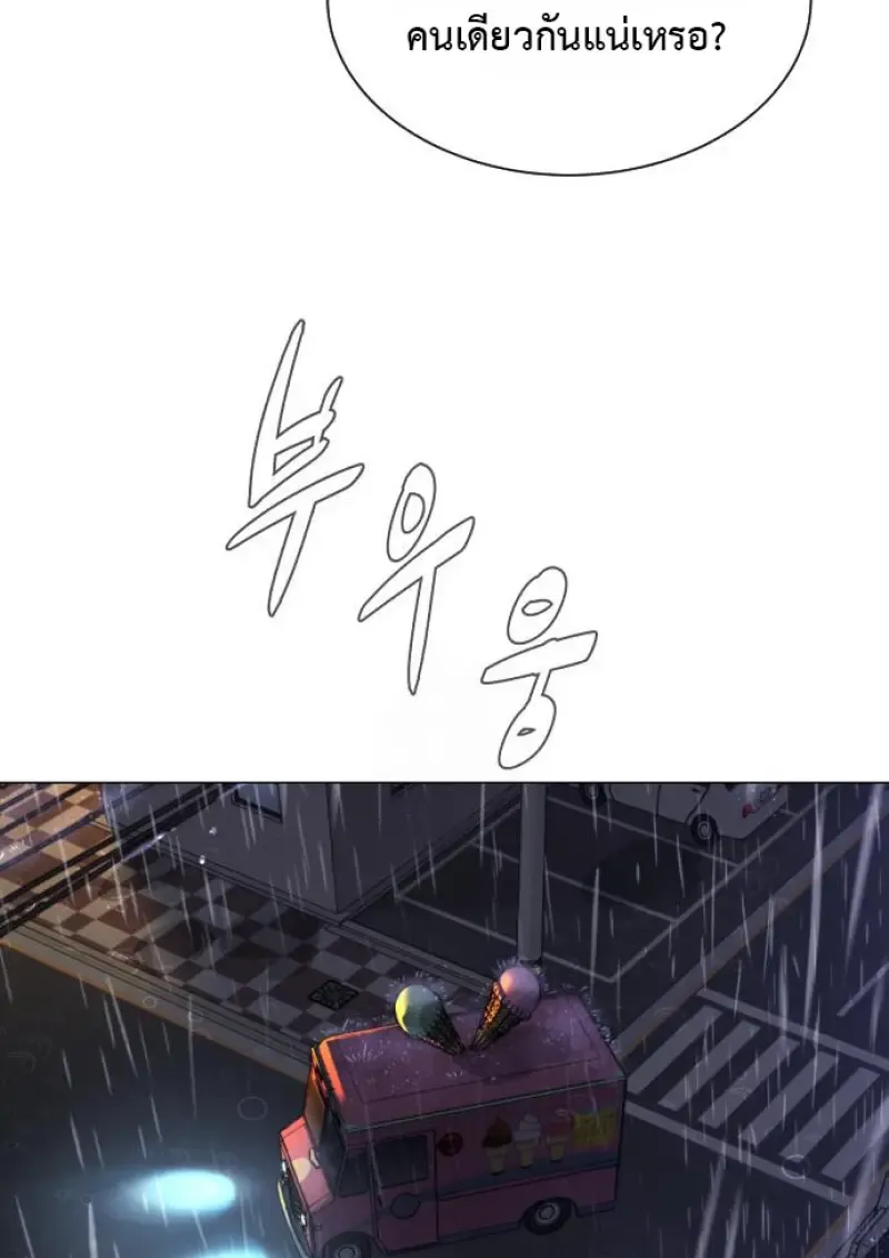 Killer Peter ป_เตอร_โคตรน_กฆ_า ตอนที่ ตอนที่ 120 รูปที่ 18