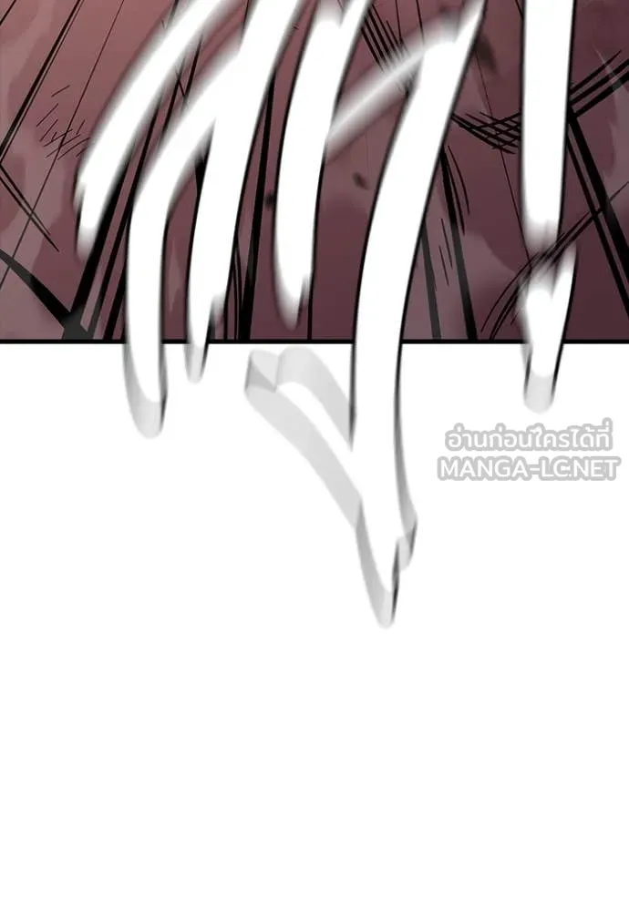 มหาสงครามคนแกร่ง ตอนที่ 50 รูปที่ 65