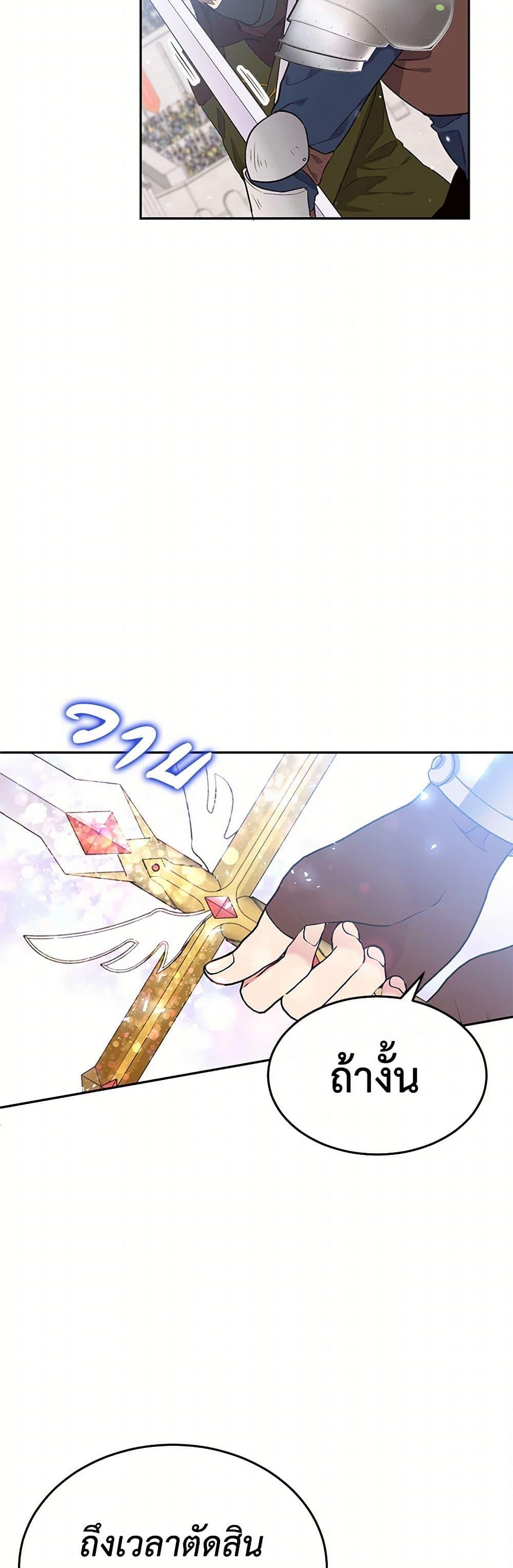 Manga-lc-com อ่านมังงะ อ่านการ์ตูน ออนไลน์ ฟรี My Goal is to Live a Long ตอนที่ 1 2 3 4 5 6 7 8 9 10 11 12 13 14 ฟรี ไม่มีโฆษณา Manga-lc - อ่าน มังงะ อ่าน การ์ตูน ออนไลน์ อ่านมังงะ ฟรี