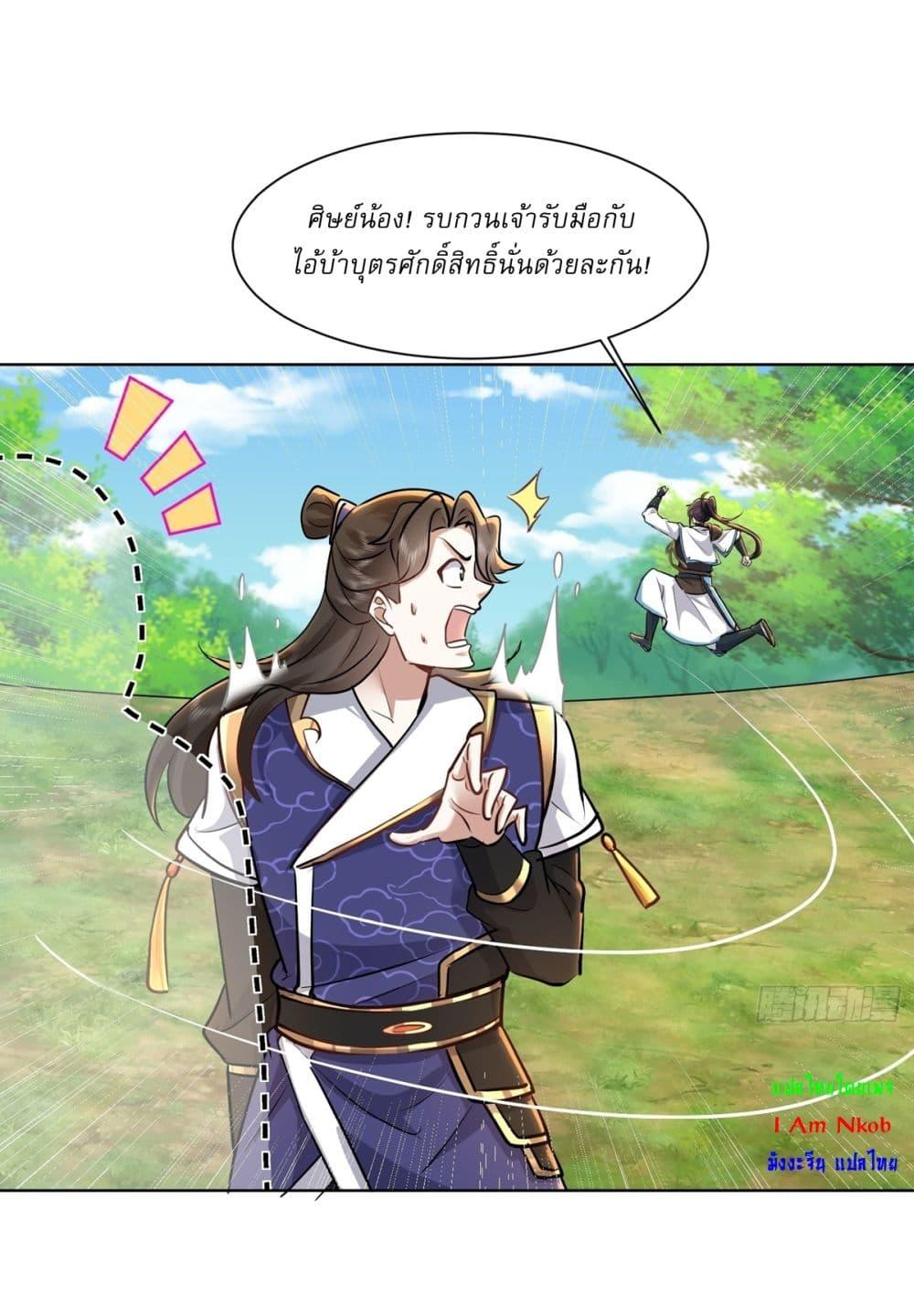 Manga-lc-com อ่านมังงะ อ่านการ์ตูน ออนไลน์ ฟรี As An Immortal, I Only Practice Forbidden Arts ตอนที่ 1 2 3 4 5 6 7 8 9 10 11 12 13 14 ฟรี ไม่มีโฆษณา Manga-lc - อ่าน มังงะ อ่าน การ์ตูน ออนไลน์ อ่านมังงะ ฟรี