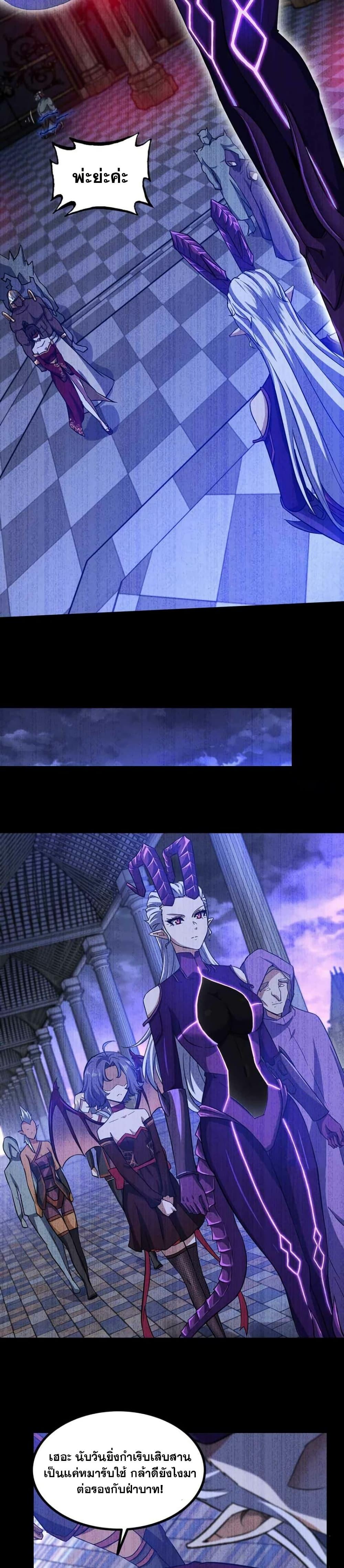 Manga-lc-com อ่านมังงะ อ่านการ์ตูน ออนไลน์ ฟรี My Wife is a Demon Queen ตอนที่ 1 2 3 4 5 6 7 8 9 10 11 12 13 14 ฟรี ไม่มีโฆษณา Manga-lc - อ่าน มังงะ อ่าน การ์ตูน ออนไลน์ อ่านมังงะ ฟรี