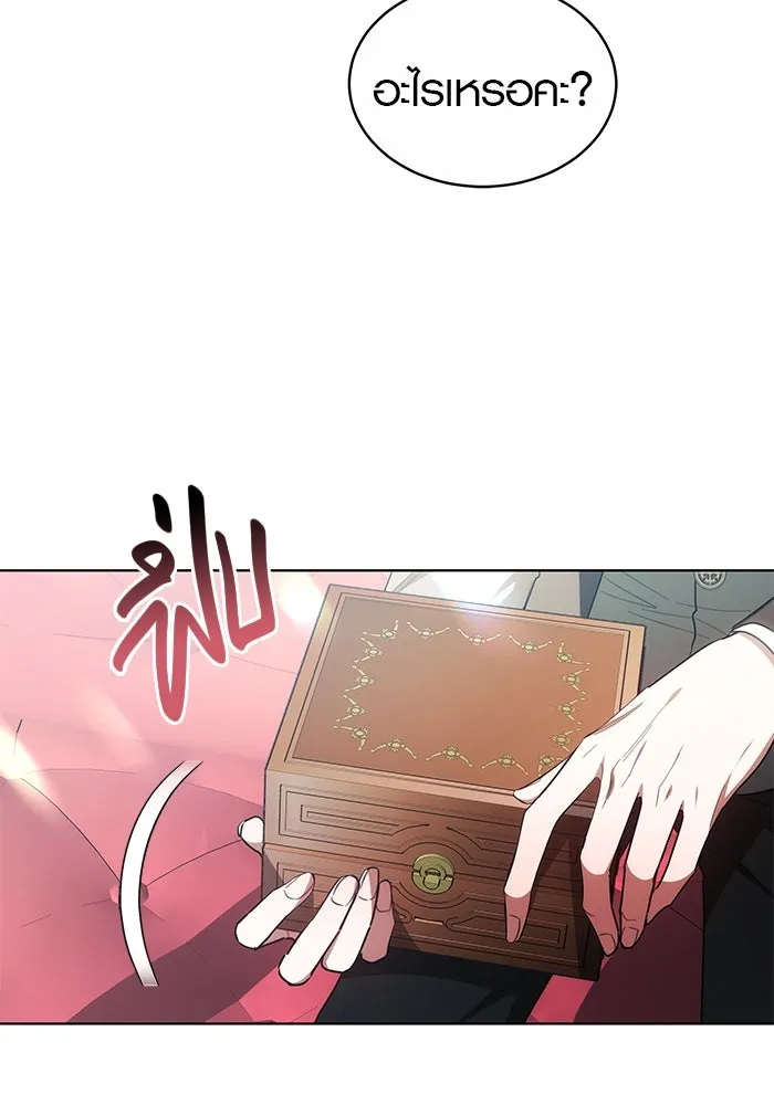 เหตุผลที่ฉันนอกใจ ตอนที่ 11 รูปที่ 56