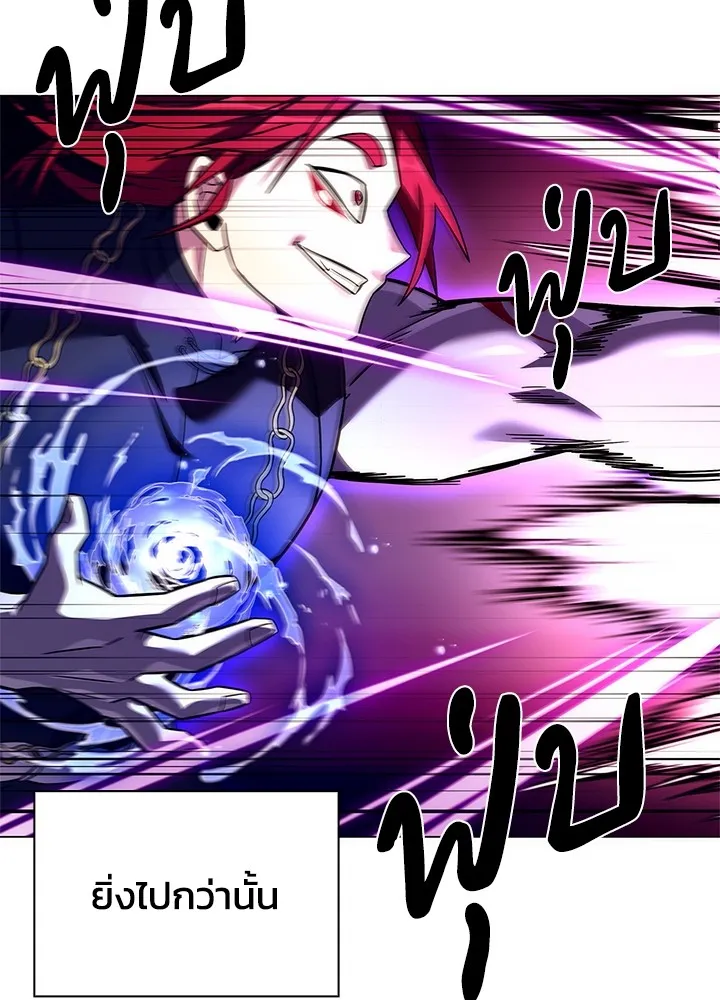 คืนแห่งโทแกบี ตอนที่ 30 รูปที่ 104