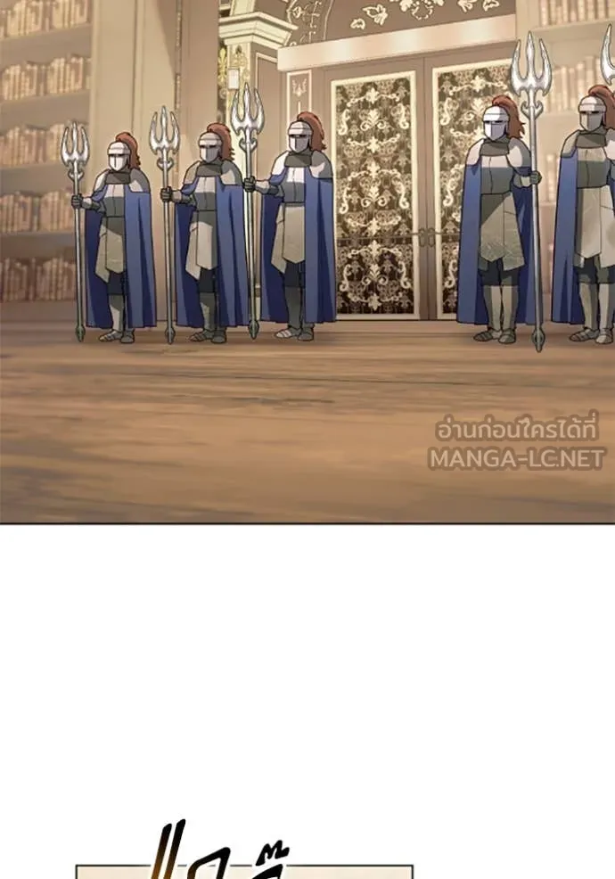 ราชินีจอมมาร ตอนที่ 78 รูปที่ 38