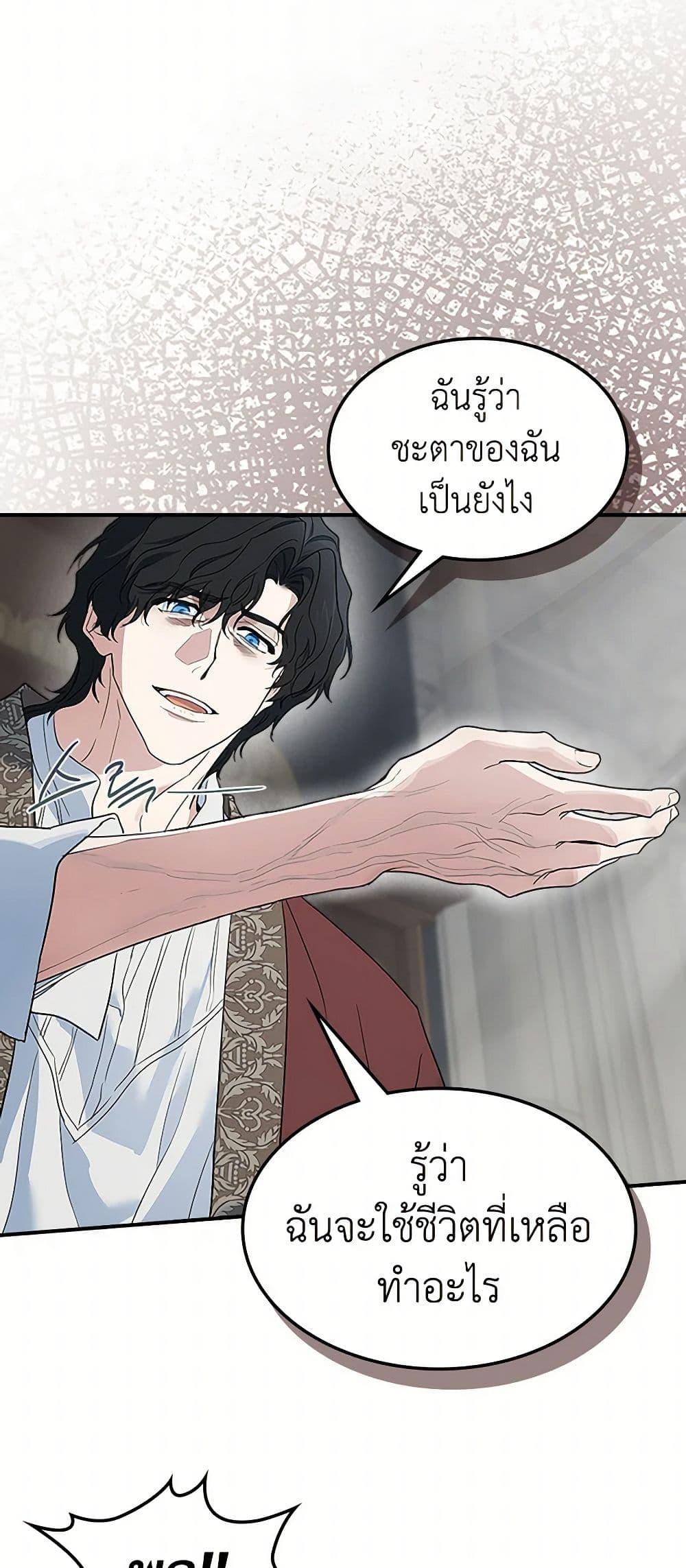 Manga-lc-com อ่านมังงะ อ่านการ์ตูน ออนไลน์ ฟรี The Lady and the Beast ตอนที่ 1 2 3 4 5 6 7 8 9 10 11 12 13 14 ฟรี ไม่มีโฆษณา Manga-lc - อ่าน มังงะ อ่าน การ์ตูน ออนไลน์ อ่านมังงะ ฟรี