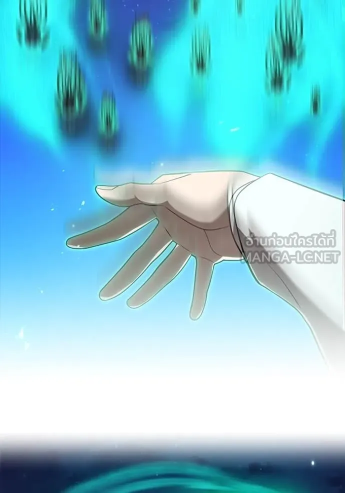 ฮันเตอร์สกิลโกง ตอนที่ 65 รูปที่ 118