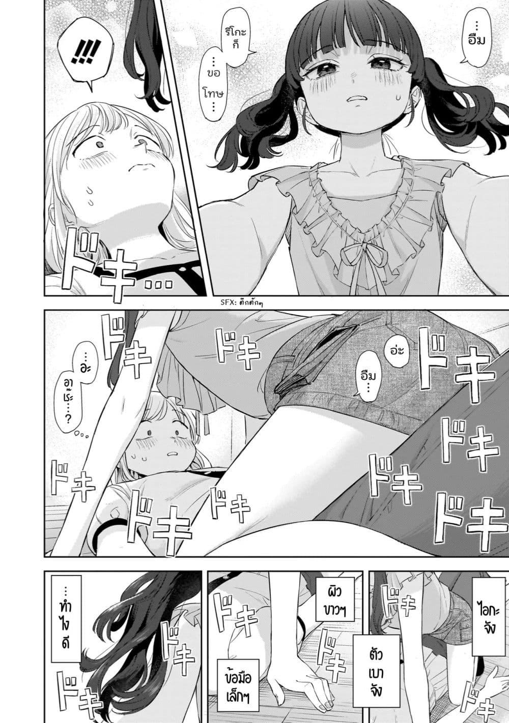 Manga-lc-com อ่านมังงะ อ่านการ์ตูน ออนไลน์ ฟรี Sakisome Complex ตอนที่ 1 2 3 4 5 6 7 8 9 10 11 12 13 14 ฟรี ไม่มีโฆษณา Manga-lc - อ่าน มังงะ อ่าน การ์ตูน ออนไลน์ อ่านมังงะ ฟรี