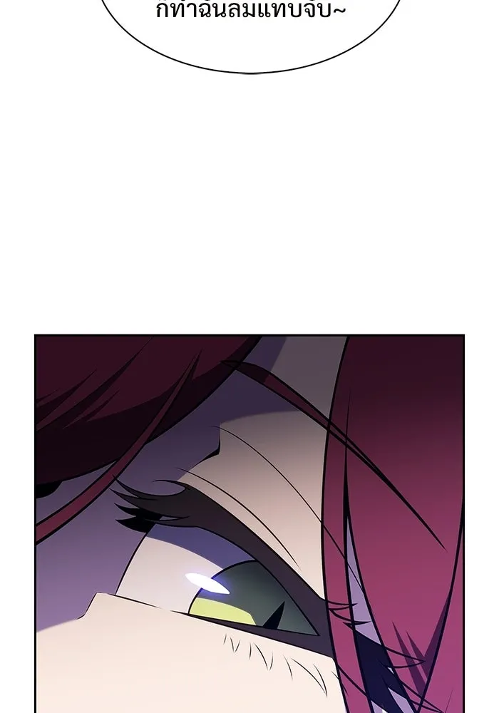 ผู้เล่นหน้าใหม่เลเวลแมกซ์ ตอนที่ 234 หัวหน้าภาคี 'เกียจคร้าน& รูปที่ 65