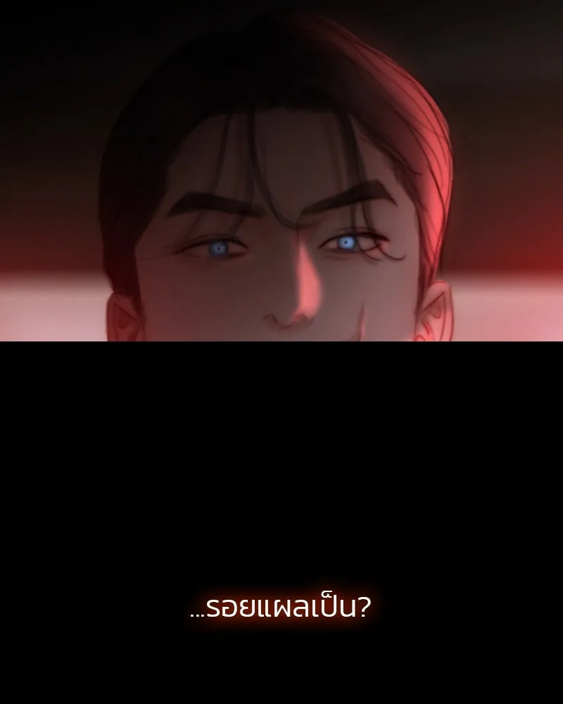 เซเรน่า ตอนที่ 70 รูปที่ 56