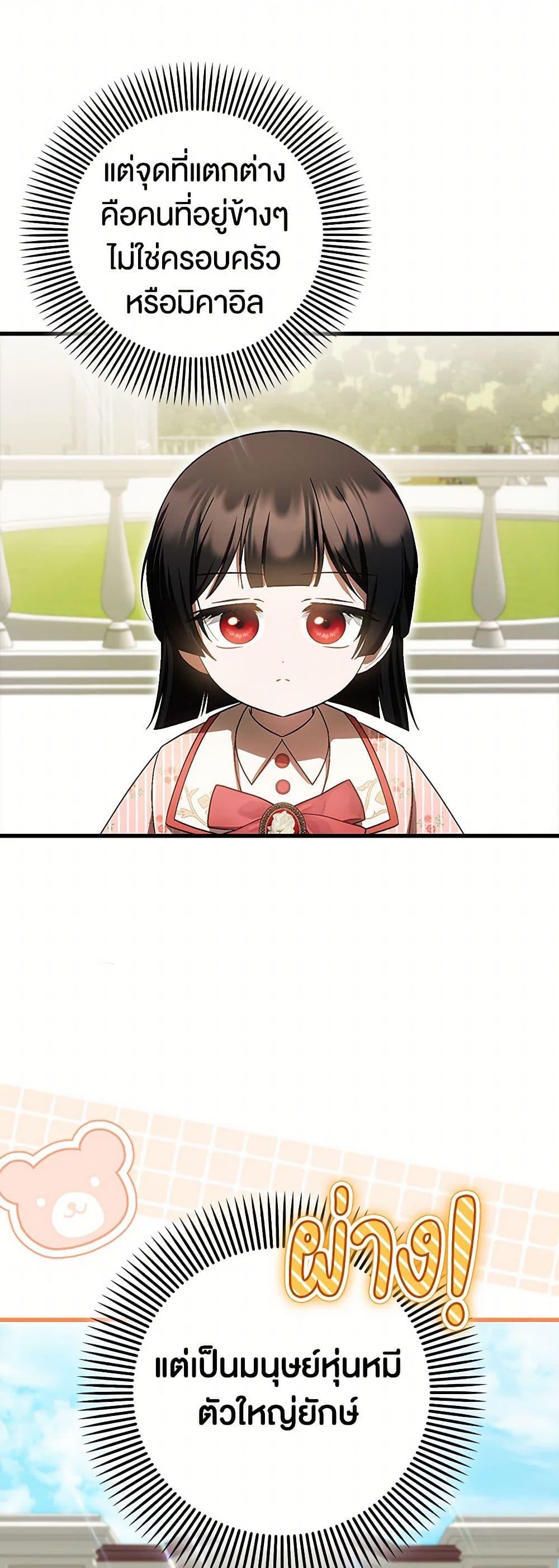 Manga-lc-com อ่านมังงะ อ่านการ์ตูน ออนไลน์ ฟรี It’s My First Time Being Loved ตอนที่ 1 2 3 4 5 6 7 8 9 10 11 12 13 14 ฟรี ไม่มีโฆษณา Manga-lc - อ่าน มังงะ อ่าน การ์ตูน ออนไลน์ อ่านมังงะ ฟรี