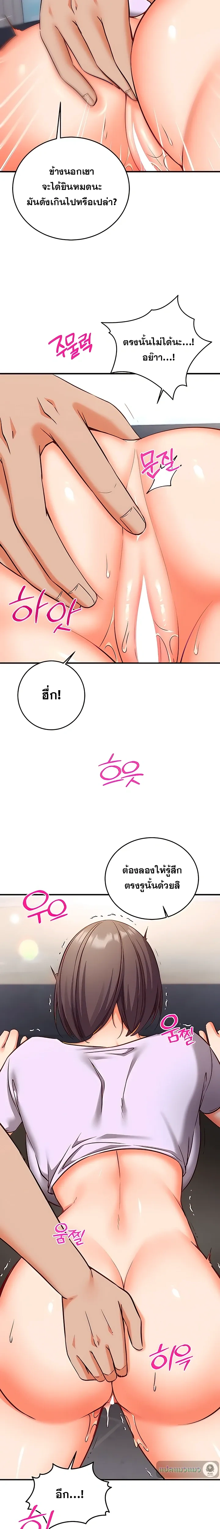 Doujin-Lc- อ่าน โดจิน มังฮวา เกาหลี ญี่ปุ่น จีน แปลไทย Mind Control สะกดจิตรัก ตอนที่ 1 2 3 4 5 6 7 8 9 10 11 12 13 14 ฟรี ไม่มีโฆษณา อ่าน โดจิน Manhwa เกาหลี ญี่ปุ่น จีน เรามีครบ คัดมาให้เน้นๆ โดจิน 18+ รับประกันความฟินโดย  Doujin Lc