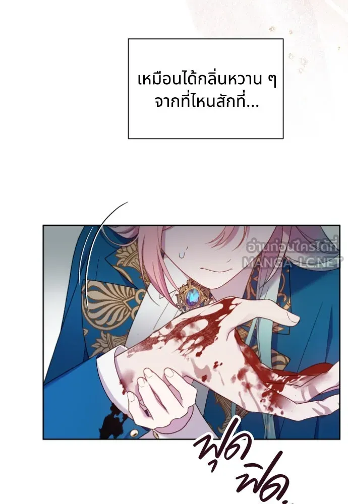 นักเล่นแร่แปรธาตุสายเปย์ ตอนที่ 30 รูปที่ 87