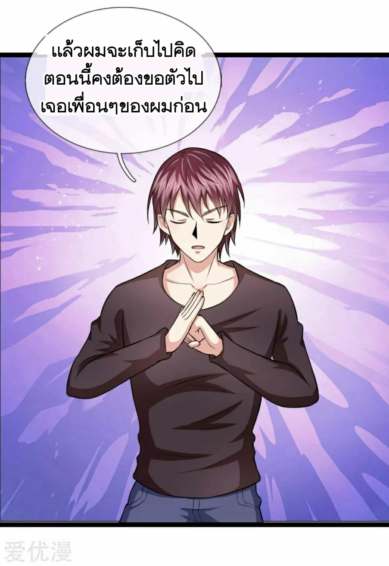 Manga-lc-com อ่านมังงะ อ่านการ์ตูน ออนไลน์ ฟรี The Master of Knife ตอนที่ 1 2 3 4 5 6 7 8 9 10 11 12 13 14 ฟรี ไม่มีโฆษณา Manga-lc - อ่าน มังงะ อ่าน การ์ตูน ออนไลน์ อ่านมังงะ ฟรี