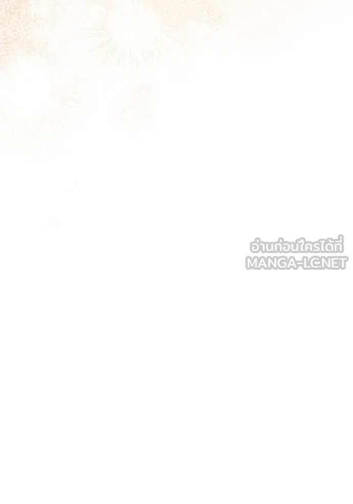 ยามหมาป่าทมิฬ ตอนที่ 47 รูปที่ 59