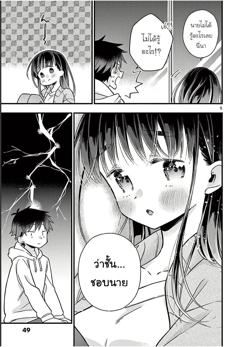 Manga-lc-com อ่านมังงะ อ่านการ์ตูน ออนไลน์ ฟรี Chotto Dake Nuke Chau Hiiragi-san ตอนที่ 1 2 3 4 5 6 7 8 9 10 11 12 13 14 ฟรี ไม่มีโฆษณา Manga-lc - อ่าน มังงะ อ่าน การ์ตูน ออนไลน์ อ่านมังงะ ฟรี