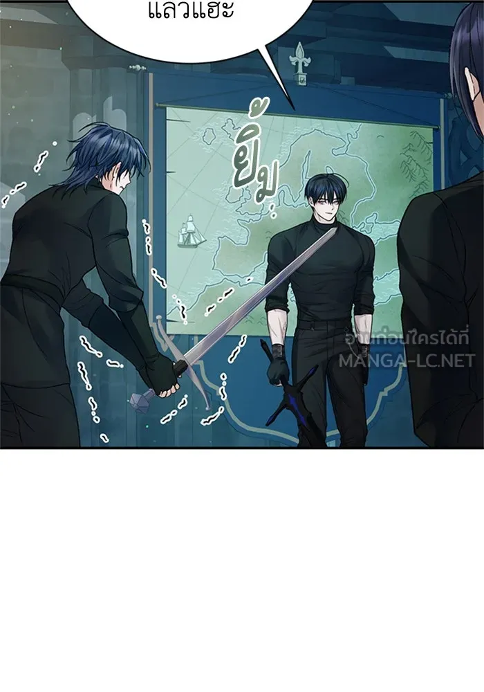 ไหนบอกว่าฉันใกล้ตาย ตอนที่ 58 รูปที่ 90