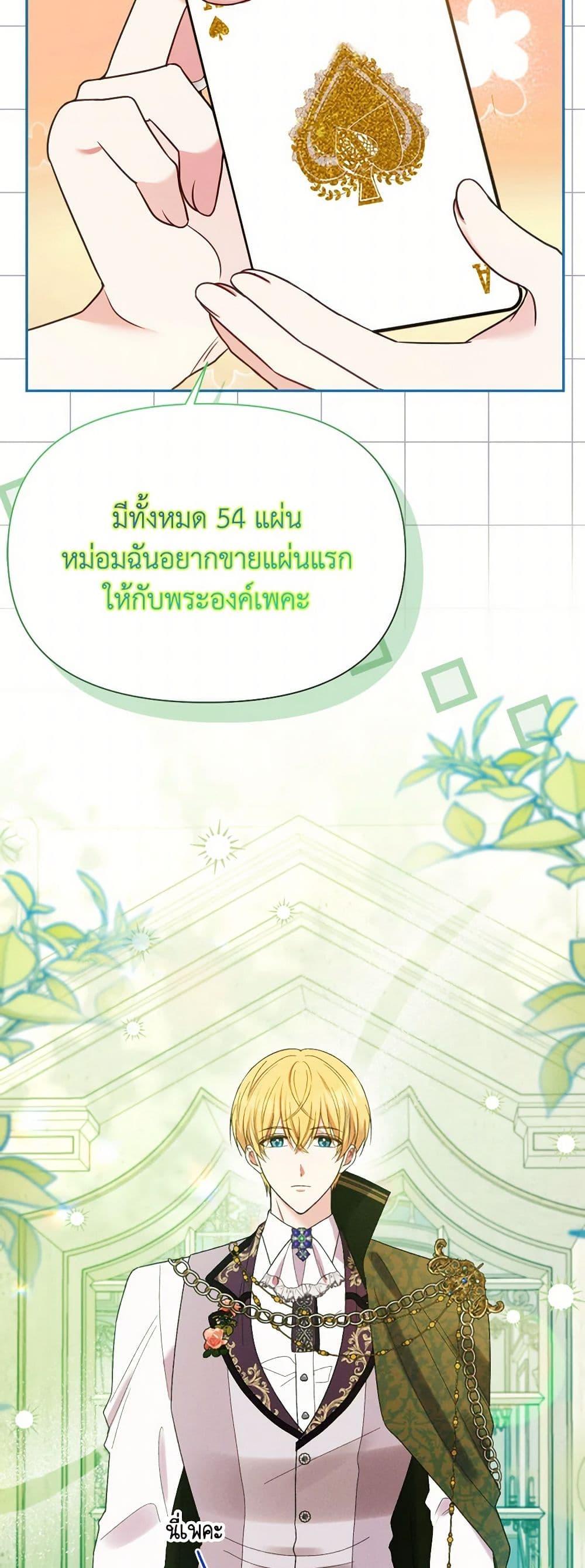 Manga-lc-com อ่านมังงะ อ่านการ์ตูน ออนไลน์ ฟรี The Goal Is to Be Self-Made ตอนที่ 1 2 3 4 5 6 7 8 9 10 11 12 13 14 ฟรี ไม่มีโฆษณา Manga-lc - อ่าน มังงะ อ่าน การ์ตูน ออนไลน์ อ่านมังงะ ฟรี