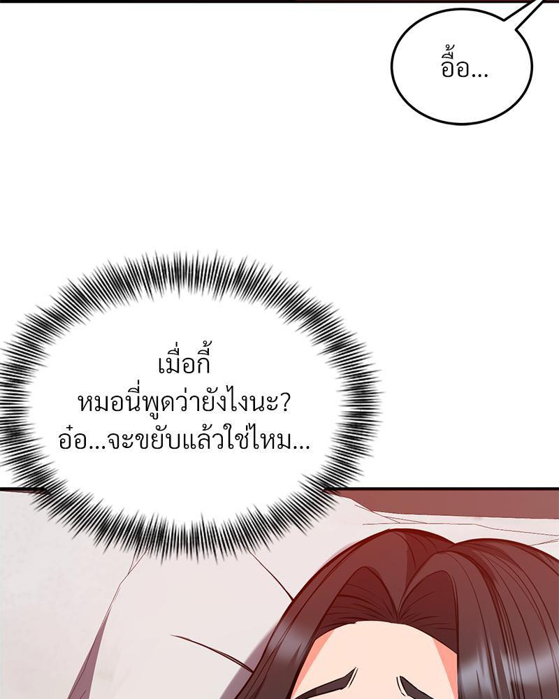 Doujin-Lc- อ่าน โดจิน มังฮวา เกาหลี ญี่ปุ่น จีน แปลไทย My Pillow Business Begins ตอนที่ 1 2 3 4 5 6 7 8 9 10 11 12 13 14 ฟรี ไม่มีโฆษณา อ่าน โดจิน Manhwa เกาหลี ญี่ปุ่น จีน เรามีครบ คัดมาให้เน้นๆ โดจิน 18+ รับประกันความฟินโดย  Doujin Lc
