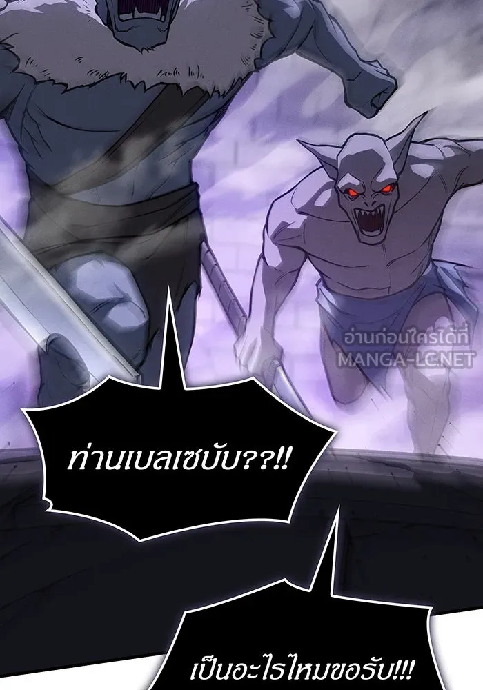 เกิดใหม่พร้อมพลังแห่งราชัน ตอนที่ 113 รูปที่ 165